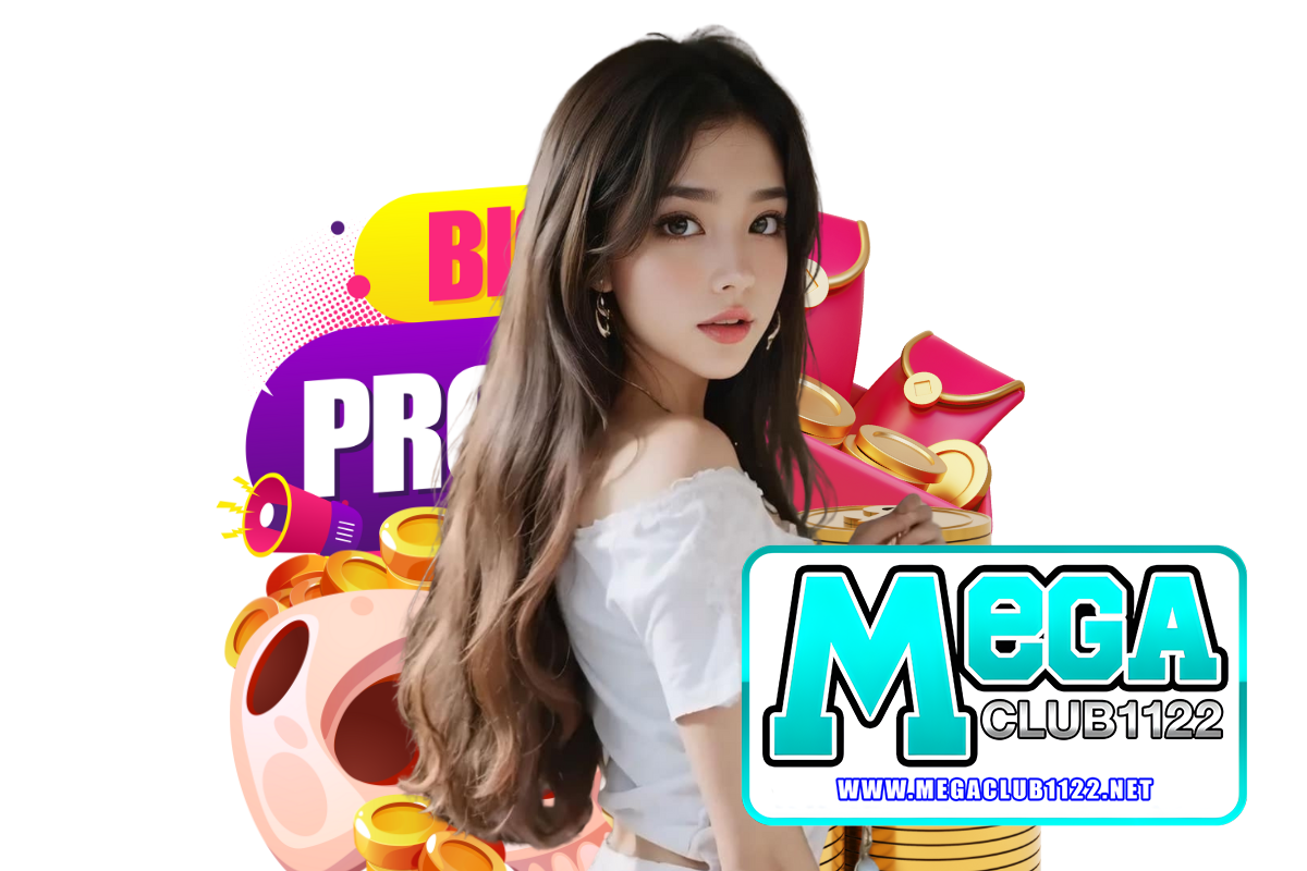 megaclub1122 เว็บตรง